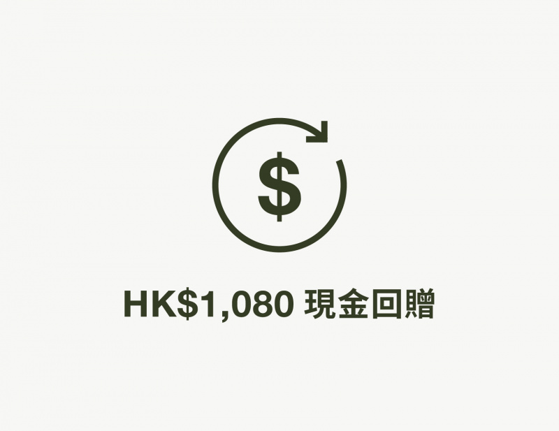1680x1296_1080_TC cash-back-1080-tc