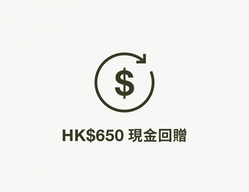 1680x1296_650_TC cash-back-650-tc