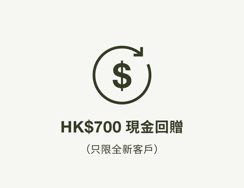 1680x1296_700_TC cash-back-700