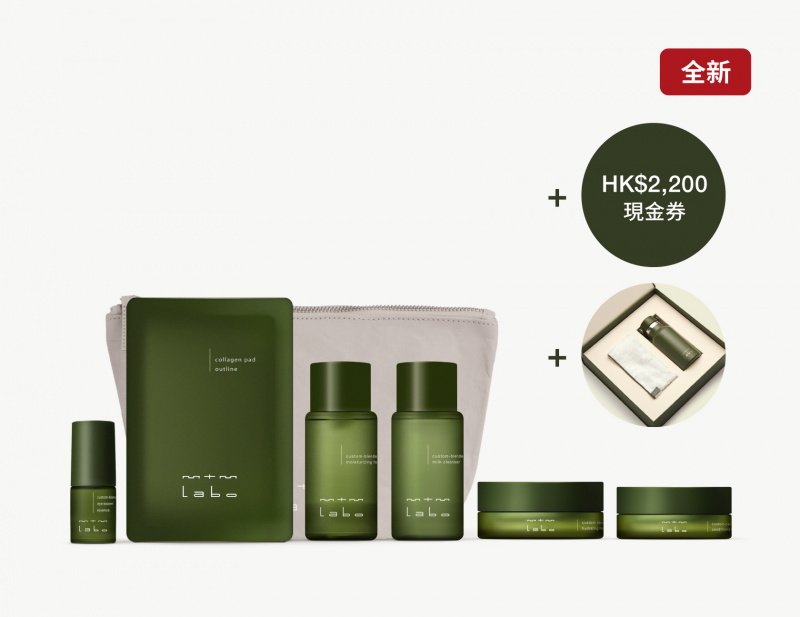 festive deep moisturizing set tc
