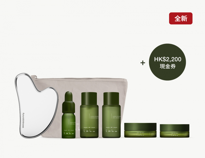 anti-aging homecare set tc2