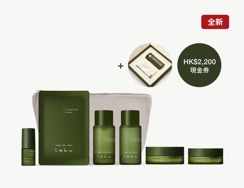 festive-deep-moisturizing-set-tc